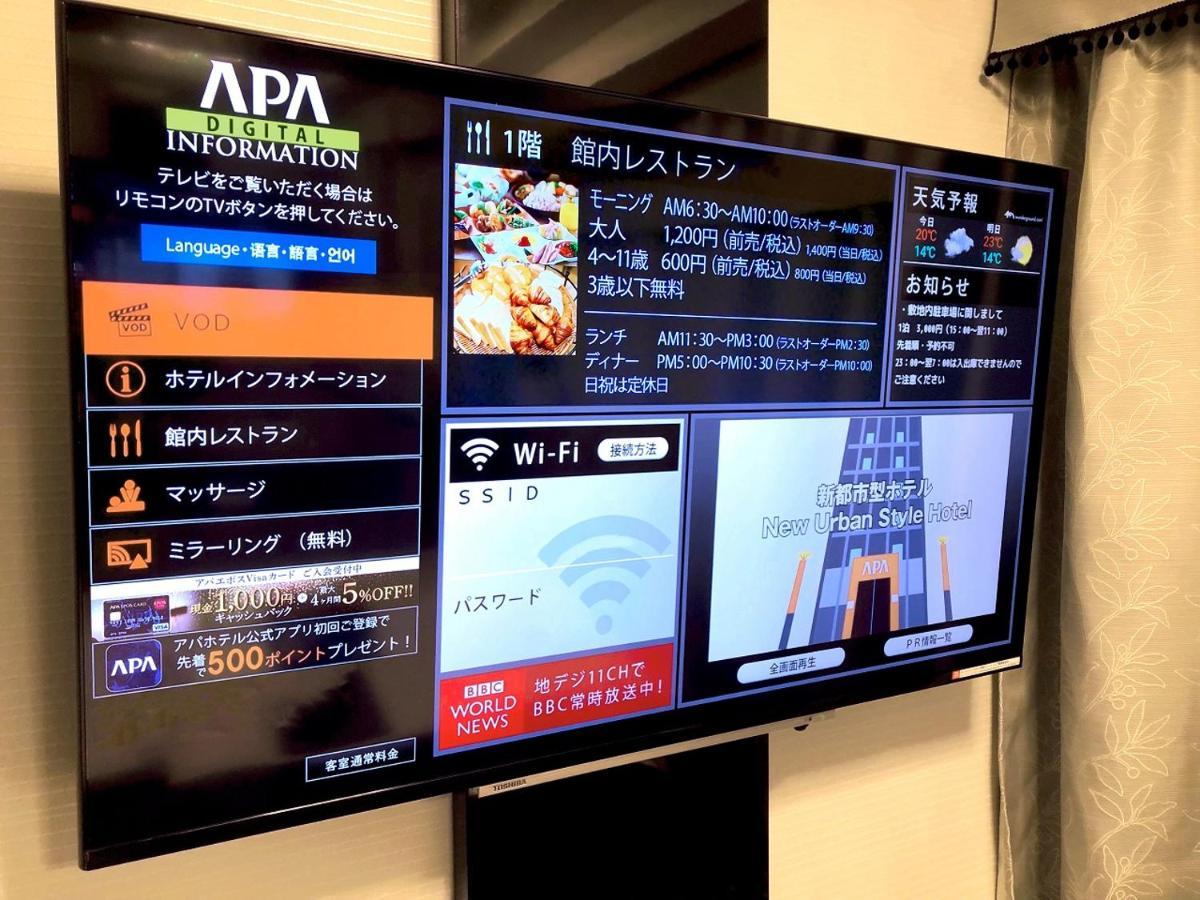 Apa Hotel Chiba Ekimae Exterior foto